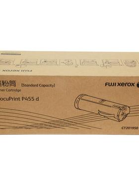 原装富士施乐455D粉盒/碳粉CT201950施乐DocuPrintP455D/M455DF