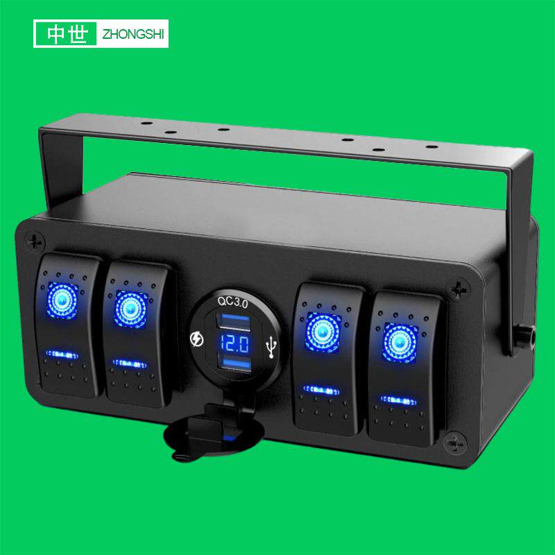 摇杆开关盒4+112VQC3.0USB充电器电压表防水车船改装RVS卡车
