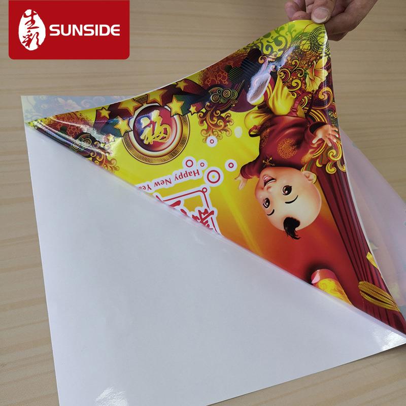 制作高清静电贴防水防晒耐用静电吸附无胶静电贴