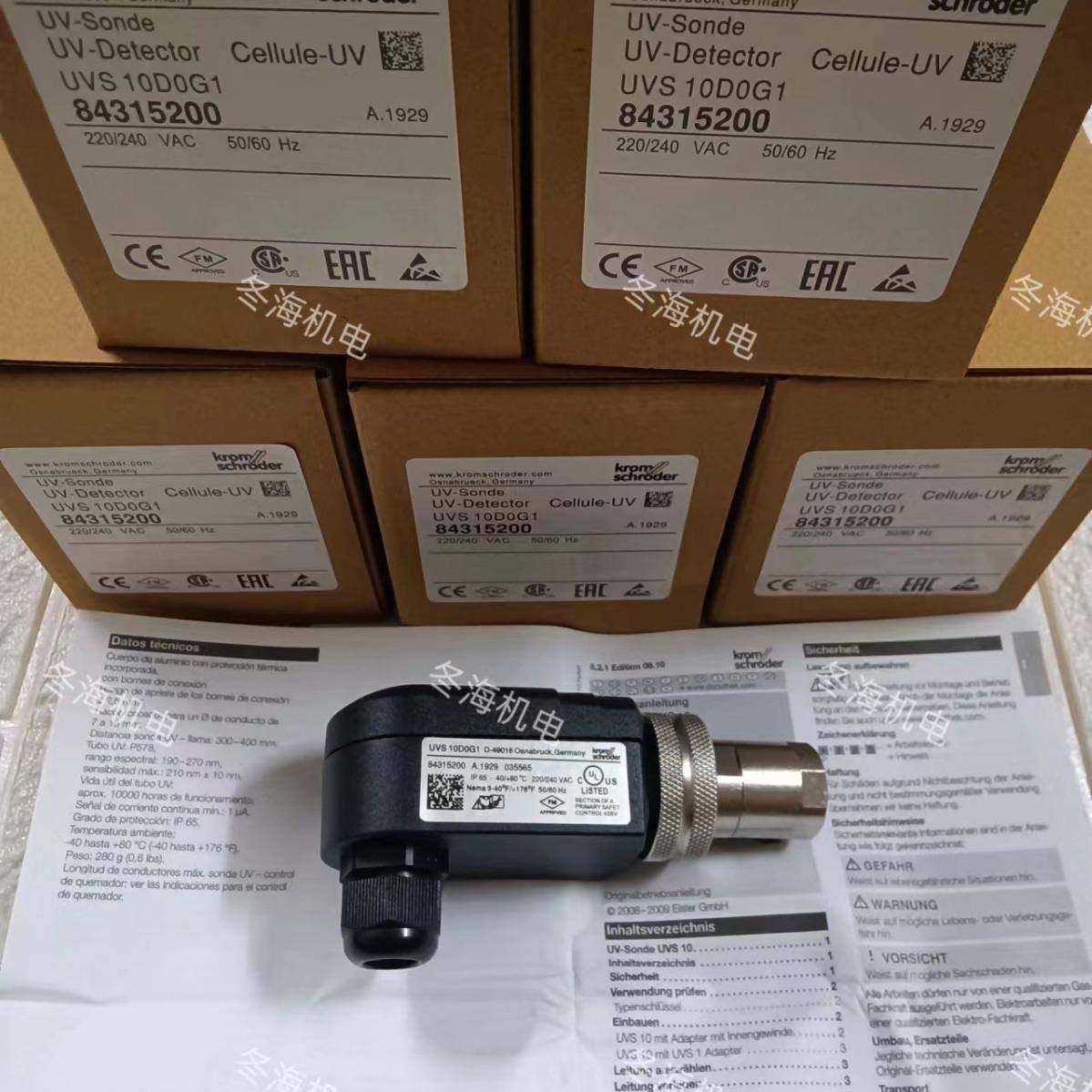 UVS10D0G1UVS10D4G1德国霍科德Krom紫外线探头火焰检测器,畜牧/养殖物资,畜牧/养殖器械,淘宝优惠券,粉丝福利购,淘宝优惠卷