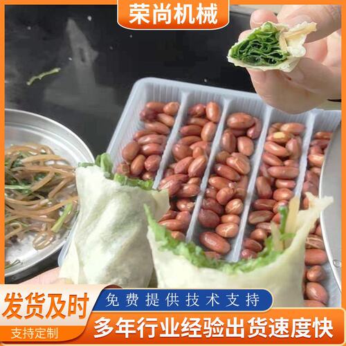 供应整套单饼机单饼机山东单页单饼机压饼机单饼
