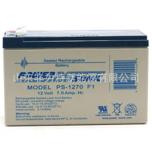POWERSONIC蓄电池PS-1270F2铅酸12V7Ah电力直流屏机房配电柜用
