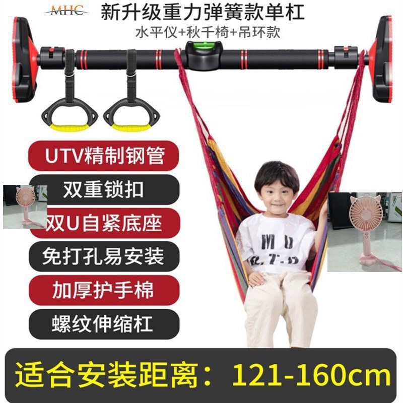 家用健身器材单杠引体向拉力杆便携式家用门伸缩式防滑套架子