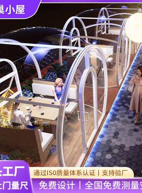 新款阳光房室外下午茶餐厅星空房浪漫西餐厅OEM透明泡泡屋PC