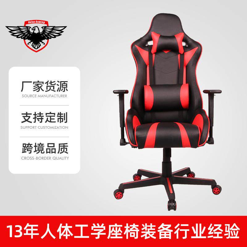 新款电脑椅可订货竞技游戏椅网吧竞技LOL游戏椅子电竞椅
