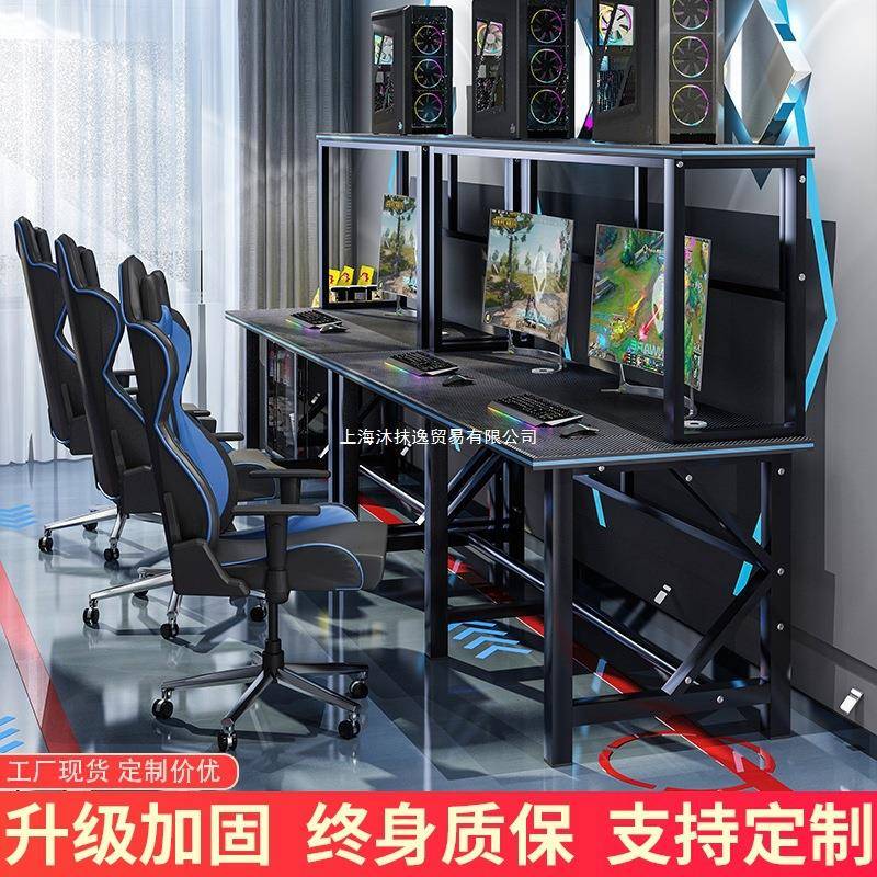 电竞桌网吧桌加厚酒店家用台式游戏双人电脑桌网咖桌椅竞技桌子