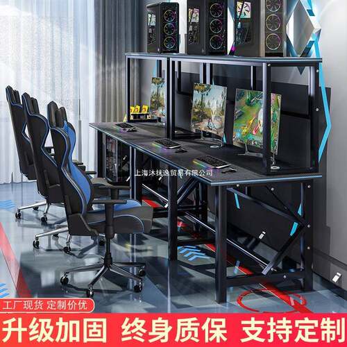 电竞桌网吧桌加厚酒店家用台式游戏双人电脑桌网咖桌椅竞技桌子