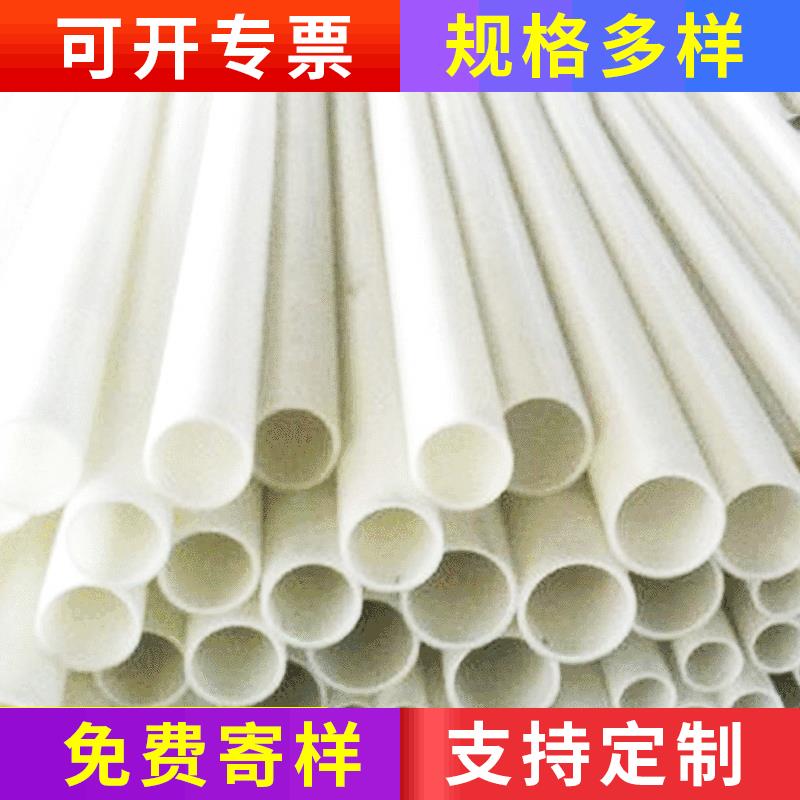 pp管成卷pp管PP工程级聚丙烯管材绿岛建筑给排水PP管