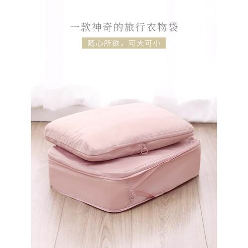 天纵旅行衣服收纳袋整理袋分装袋便携衣物行李箱衣服整理包大号