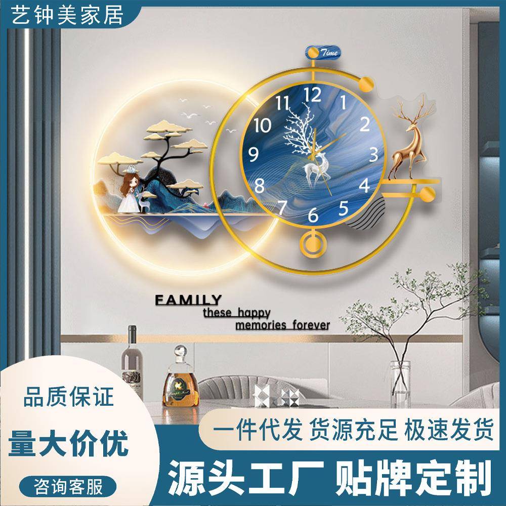 钟表挂钟家用客厅高级感卧室书房装饰挂墙壁钟静音墙贴钟