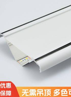 穿条顶角线型灯免吊顶洗墙石膏线性灯条天花免开槽明装led线条灯