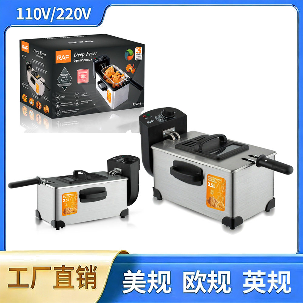 跨境油炸锅家用小型电炸锅电炸炉商用油条薯条机摆摊炸串锅