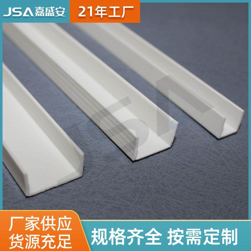 U型条塑料U型滴水线槽白色吊顶工艺槽补缝连接条工艺槽分隔条,畜牧/养殖物资,畜牧/养殖器械,淘宝优惠券,粉丝福利购,淘宝优惠卷