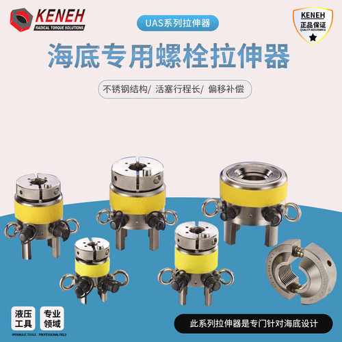 厂家直销液压螺栓拉伸器整体式分体式工业级拉伸器负载2575KN