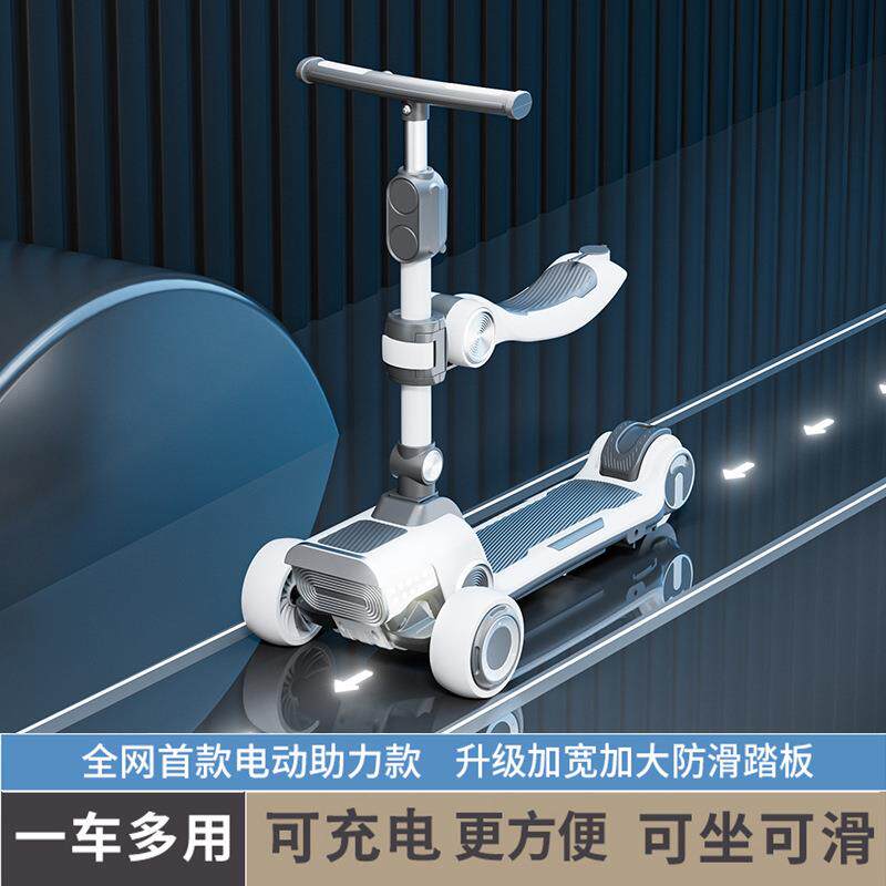 儿童电动滑板车小孩可做可骑滑充电款加宽加厚滑行车助力车男女孩