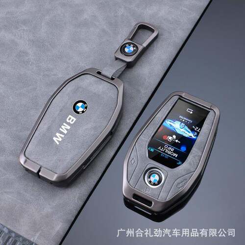 专用宝马液晶车钥匙套7系730li7405系535LE6系GT包X3/X5/X7扣壳