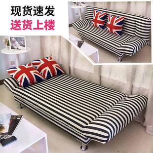 简易沙发床多功能小户型可折叠沙发床两用2026新款单人布艺小沙发