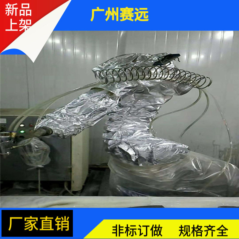 OTC可拆卸机器人防护服可穿戴分体窗口式防水