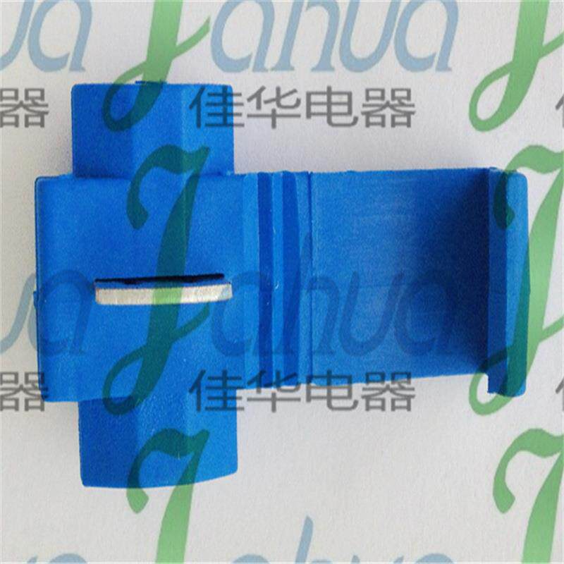 汽车免破线夹快速连接线连接器免破线快速接线卡子802P3蓝色
