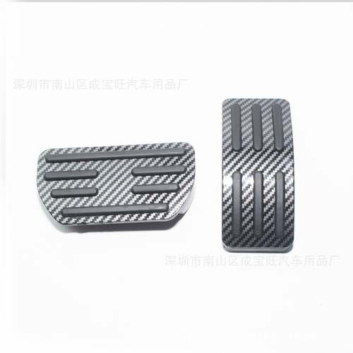 适用长城魏派TK300碳纤维纹油门踏板防滑改装刹车脚踏板装饰