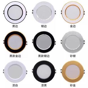 新款LED筒灯三色变光嵌入式家用天花洞灯客厅吊顶孔灯开孔7.5/8cm