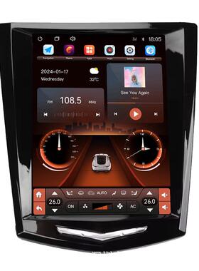 ATS/XTS/ATSL/CTS车载智能导航仪10.4寸安卓导航智能一体