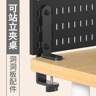 洞洞板桌面立式装饰寝室收纳置物架桌子分隔收纳架空间桌面洞洞板