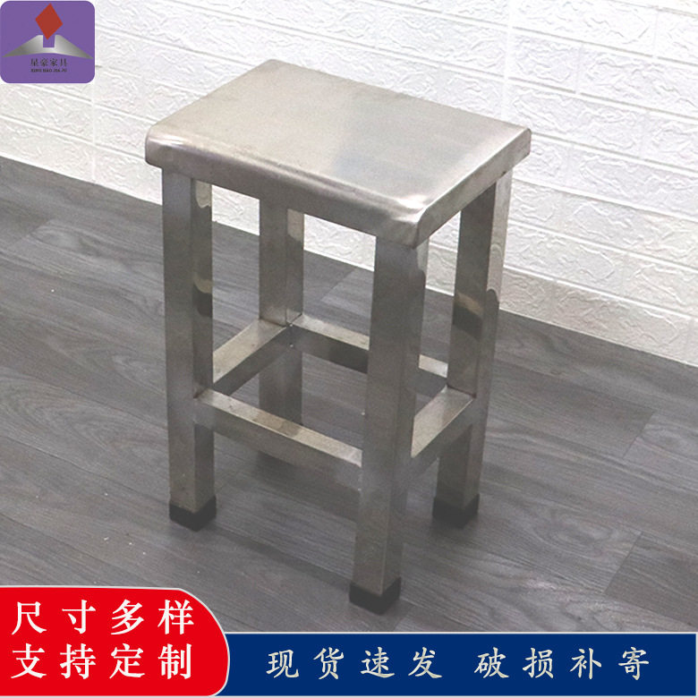 户外室内大方凳学校工厂凳子员工食堂餐厅车间不锈钢凳多功能商用