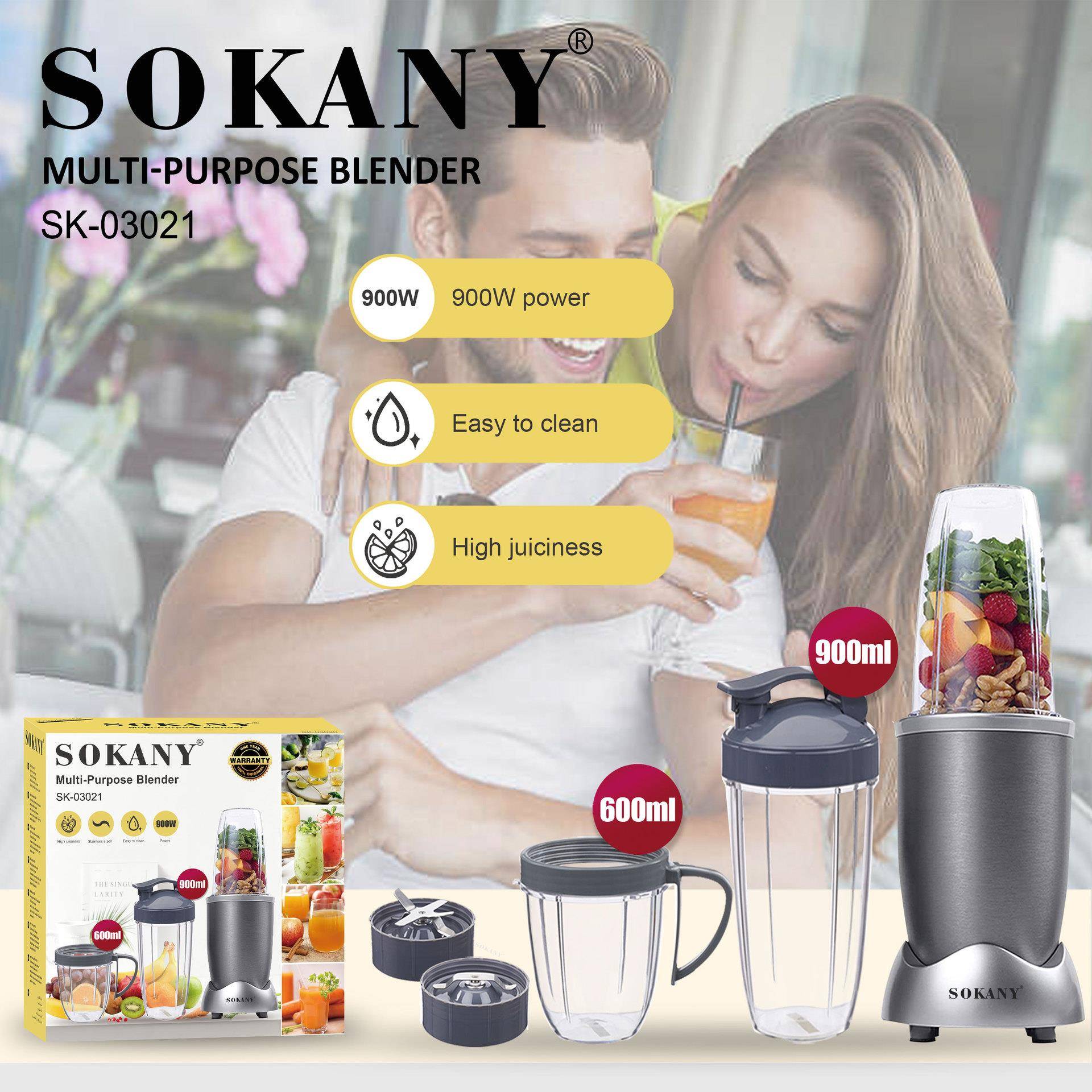 外贸出口SOKANY03021榨汁机三合一家用多功能果汁机磨豆辅食机