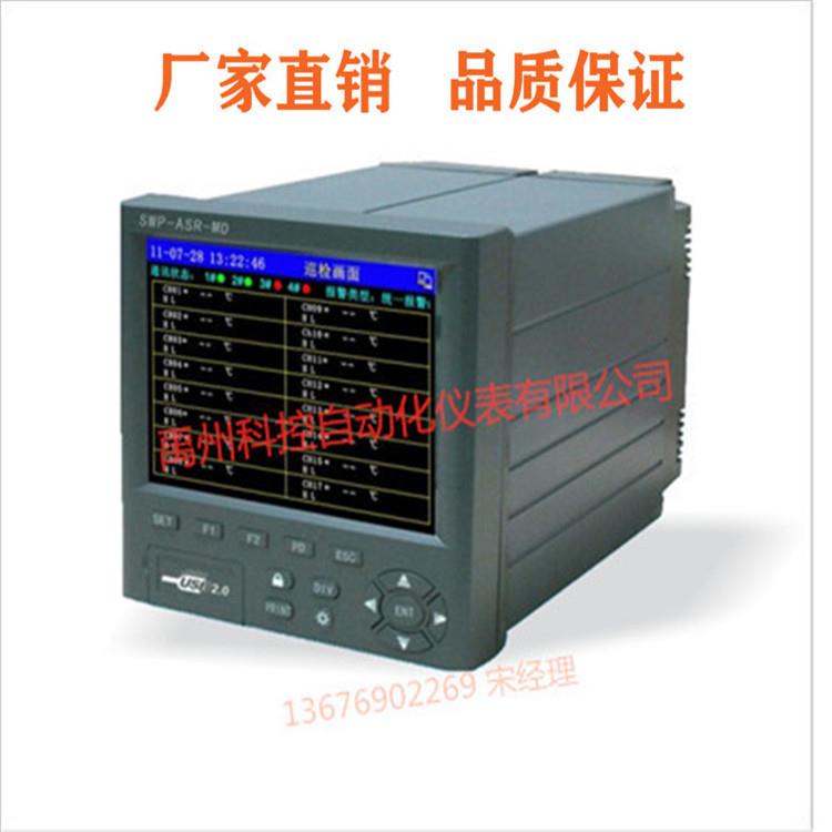 SWP-LCD-ASRMD864-02-23-HLSWP-LCD-ASRMD832-02-23-N多路巡检仪