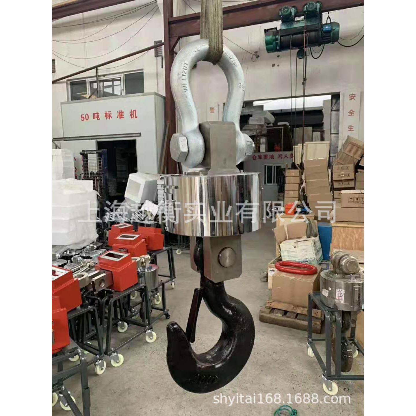 上海悬挂式电子磅OCS-40吨打印吊磅上海50吨悬挂式电子泵维修