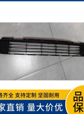53112-02280适用于1012美版卡罗拉下中网下格栅