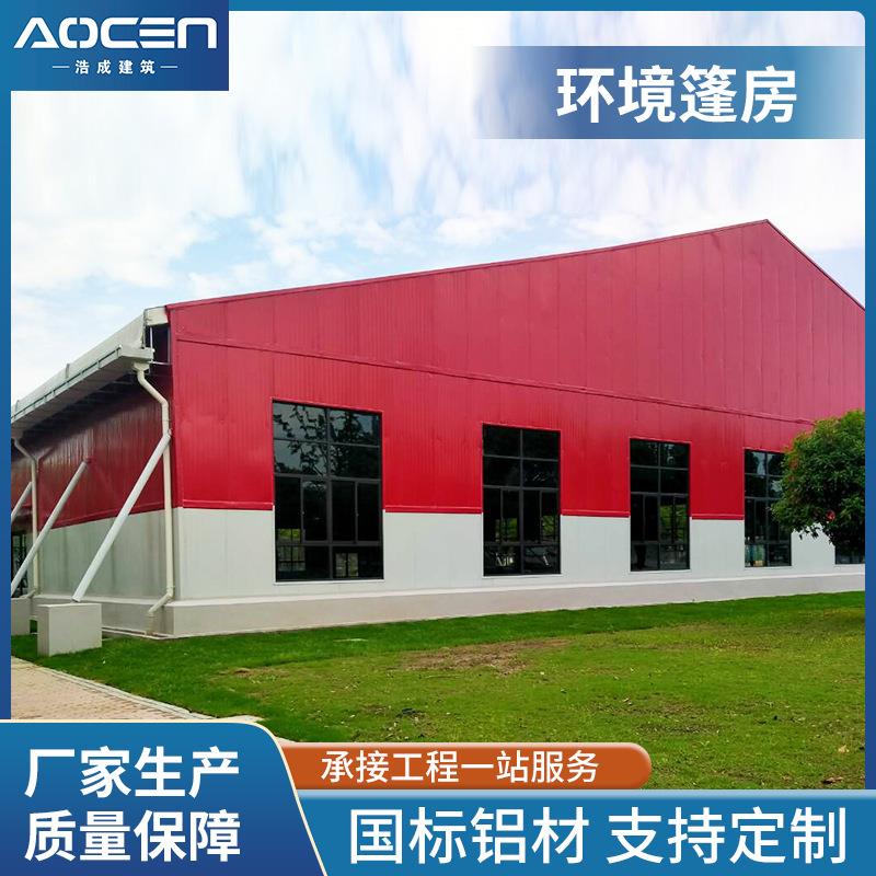 供应广告展览器材篷房移动临时活动篷房规格齐全活动庆典大棚