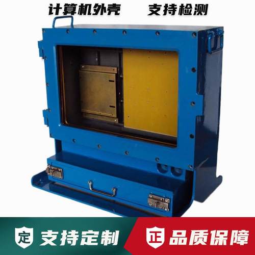 供应防爆接线箱外壳隔爆型防爆仪表控制按钮箱电磁起动器外壳