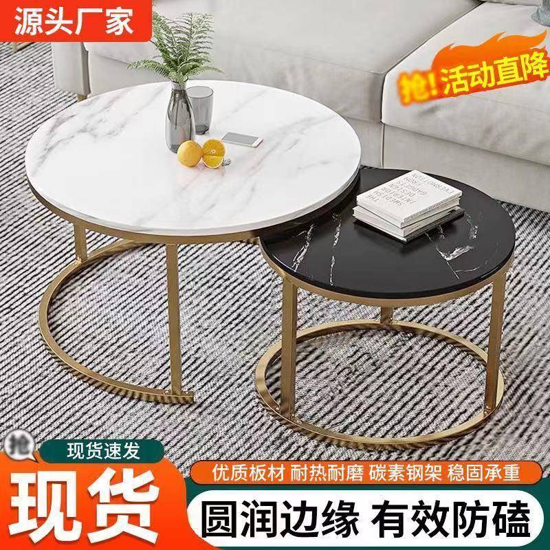 北欧茶几子母茶几组合小户型圆形简约创意圆形铁艺收纳茶几桌客厅