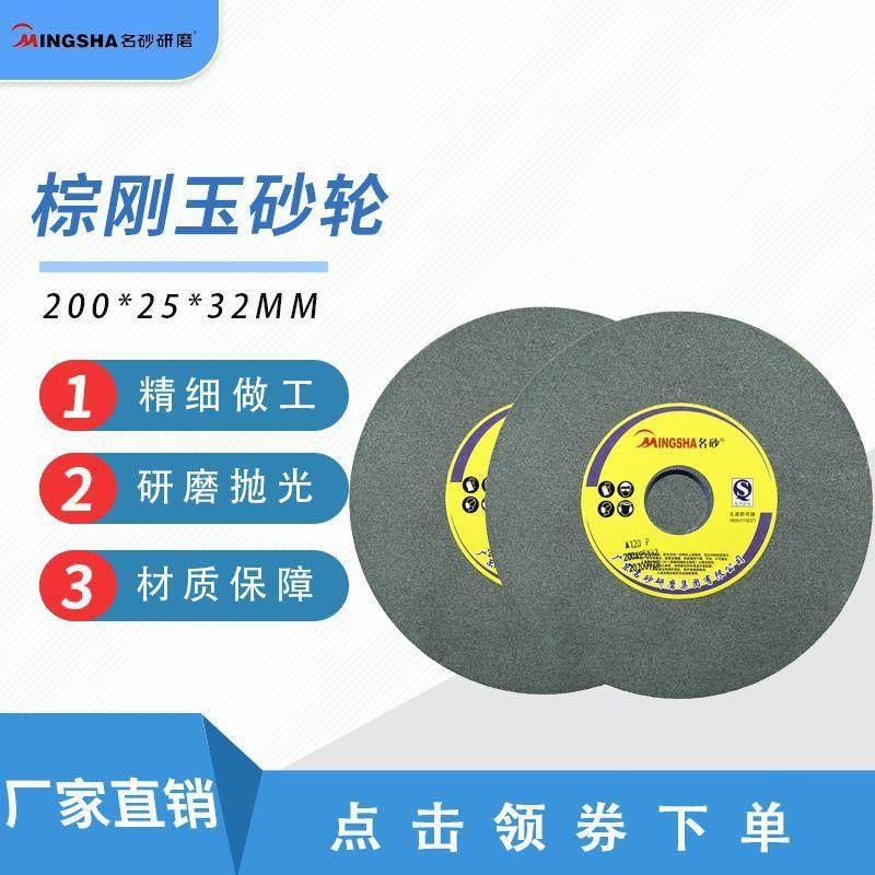 直销名砂绿碳化硅砂轮GC平面形陶瓷砂轮抛光砂轮片金钢打磨