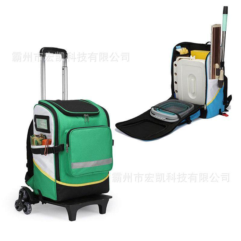 家政保洁用工具包套装开荒清洗清洁家电维修用双肩收纳包