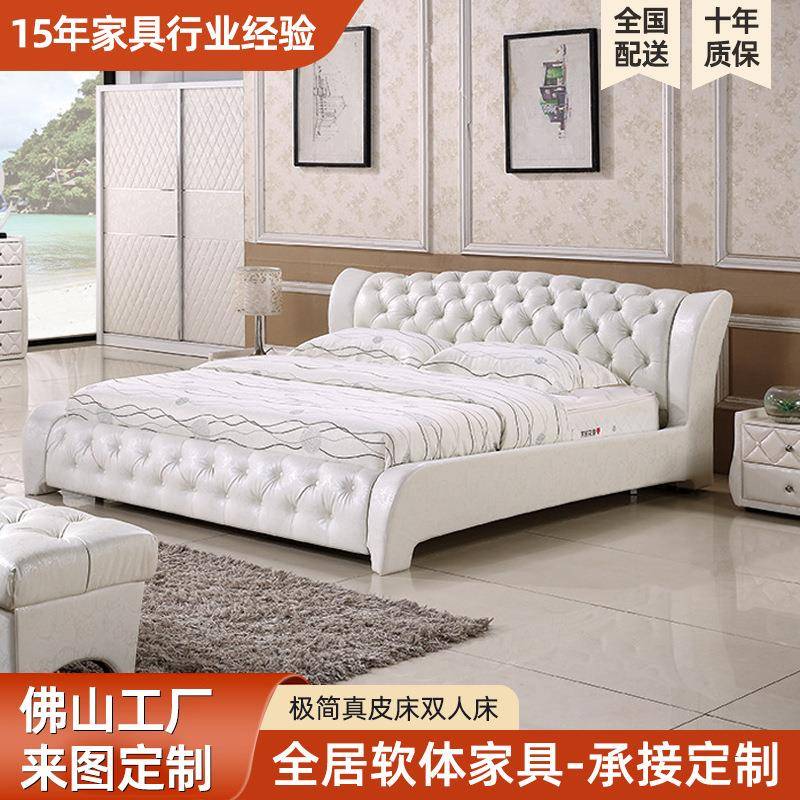 极简真皮床双人床1.5m*2.0m北欧现代简约时尚主卧软床婚床