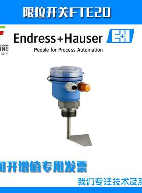 物位开关FTE20-AA13AD41