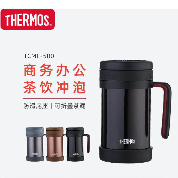 膳魔&师办公保温杯带滤网高真空不锈钢保温杯泡茶杯TCMF-501500m