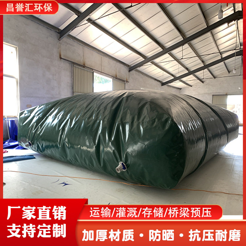 大容量pvc水袋户外大型工程储水囊软体车载抗旱便携折叠便携式