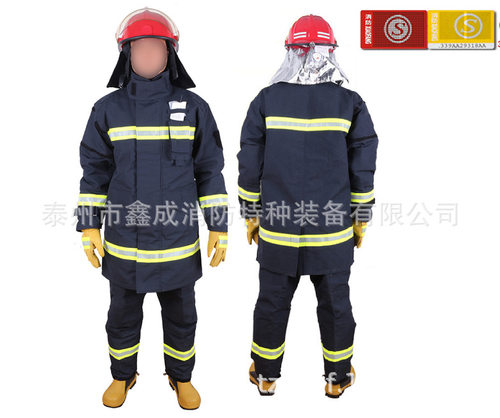 厂家直供17统型款强检3C灭火防护指挥服3C17款灭火战斗指挥服