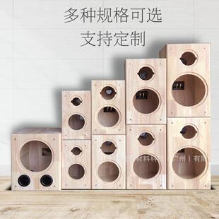 实木原木音箱空箱体4寸5寸6.5寸8寸二分频低音炮汽车喇叭改装外壳