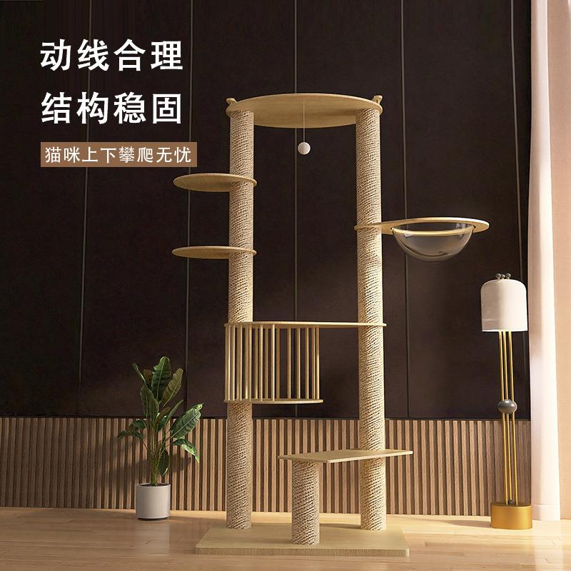 新款加粗柱大平台一体太空舱高瞭望台多层跳台缅因猫爬架大猫专用