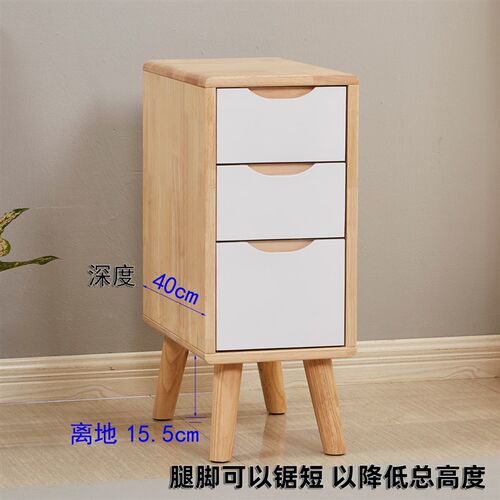 小型全实木简易迷你床头柜35cm宽小尺寸北欧式40公分边柜子30超窄