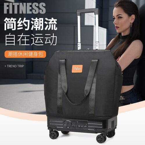 新品拉杆包旅行袋万向轮可拆可折可扩容待产收纳包搬家出国登机箱