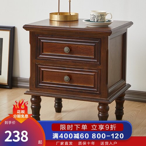 实木床头柜收纳柜超窄创意迷你小柜子欧式美式简约松木卧室床边柜