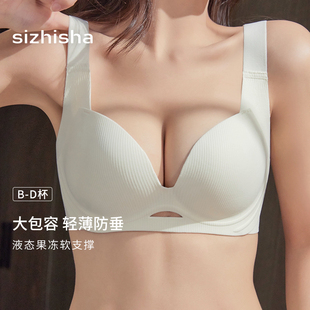 内衣大胸显小胸上托防下垂调整型收副乳无痕无钢圈文胸大码 胸罩夏