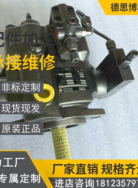 美国Parker派克轴向柱塞泵PV040R1K1T1NFDS油泵