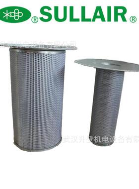 油气分离器芯AS3008 250034-116寿力过滤器配件